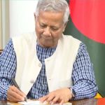 প্রধান উপদেষ্টা ড. মুহাম্মদ ইউনূসের সঙ্গে বৈঠকে বসছেন বিভিন্ন রাজনৈতিক দলের নেতা