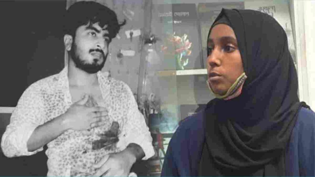 প্রাইমশিয়া বিশ্ববিদ্যালয়ের ছাত্র পারভেজ হত্যা: আলোচিত নারী শিক্ষার্থী ফারিয়া হক টিনা গ্রেপ্তার