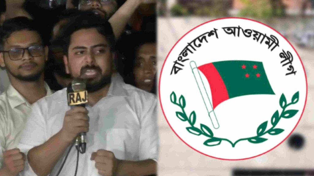 আওয়ামী লীগ নিষিদ্ধের দাবিতে যমুনার সামনে বিক্ষোভ