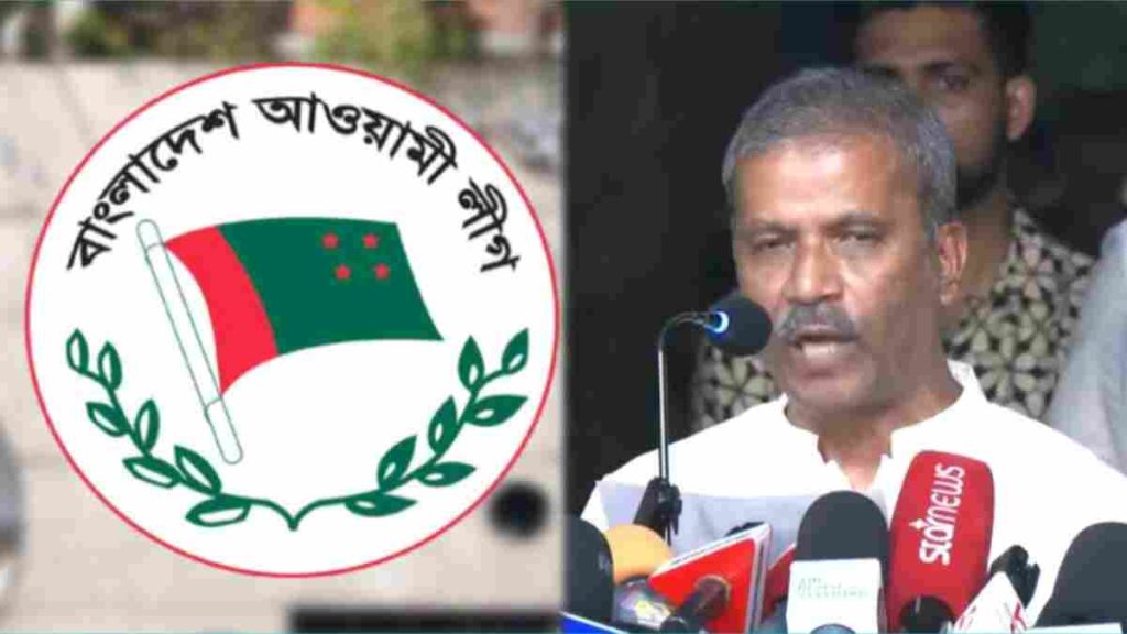 আওয়ামী লীগের সকল কার্যক্রম নিষিদ্ধ ঘোষণা করল অন্তর্বর্তীকালীন সরকার