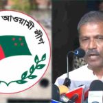 আওয়ামী লীগের সকল কার্যক্রম নিষিদ্ধ ঘোষণা করল অন্তর্বর্তীকালীন সরকার