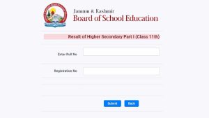 jkbose 11th result 2025 প্রকাশিত: একাদশ শ্রেণির ফলাফল প্রকাশ যেভাবে ফলাফল দেখাবেন