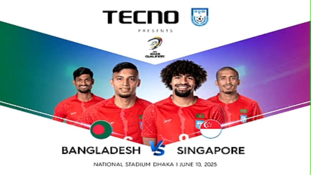ঢাকায় অভিষেকেই গোল করে নজর কাড়লেন বাংলাদেশের নতুন তারকা হামজা চৌধুরী ঢাকায় অভিষেকেই গোল করে নজর কাড়লেন বাংলাদেশের নতুন তারকা হামজা চৌধুরী