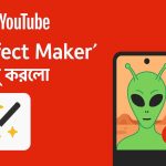 Thumbnail for: ইউটিউব নিয়ে এলো ‘ইফেক্ট মেকার’: এখন নিজের মতো করে তৈরি করুন শর্টস ইফেক্ট!