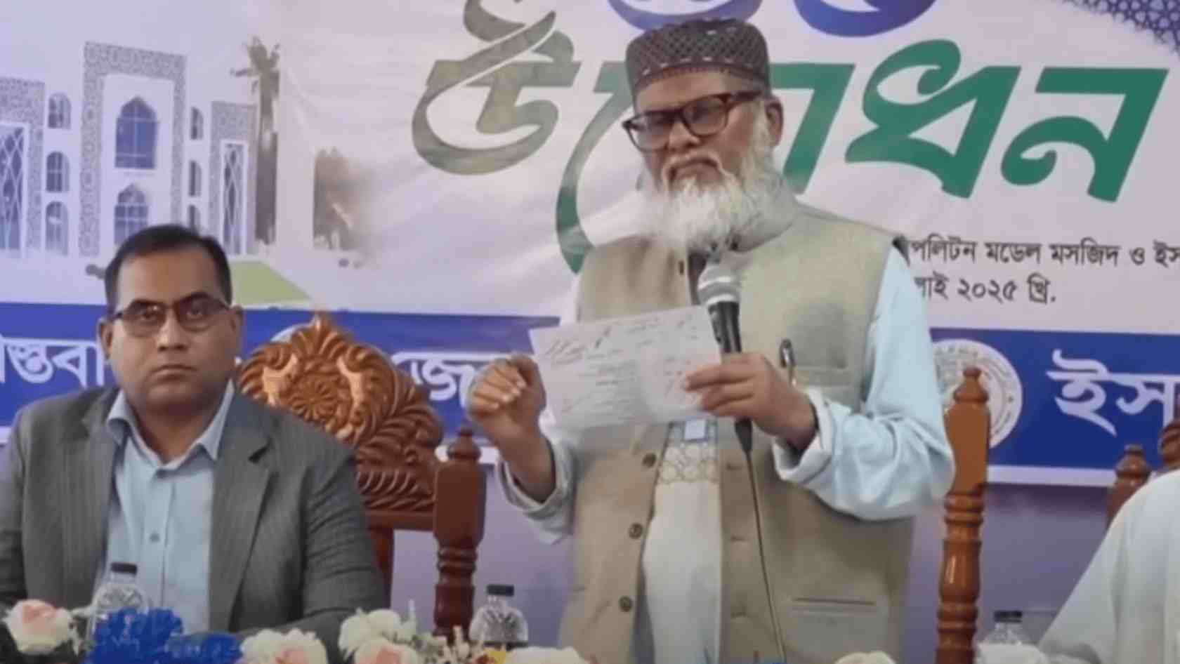 মসজিদ ব্যবস্থাপনায় নীতিমালা চূড়ান্ত: এক মাসের মধ্যে গ্যাজেট আকারে প্রকাশ হবে