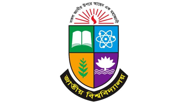 জাতীয় বিশ্ববিদ্যালয়ে অনার্স ১ম বর্ষ ভর্তি ২০২৪-২৫ – ১ম রিলিজ স্লিপের আবেদন আজ থেকে শুরু