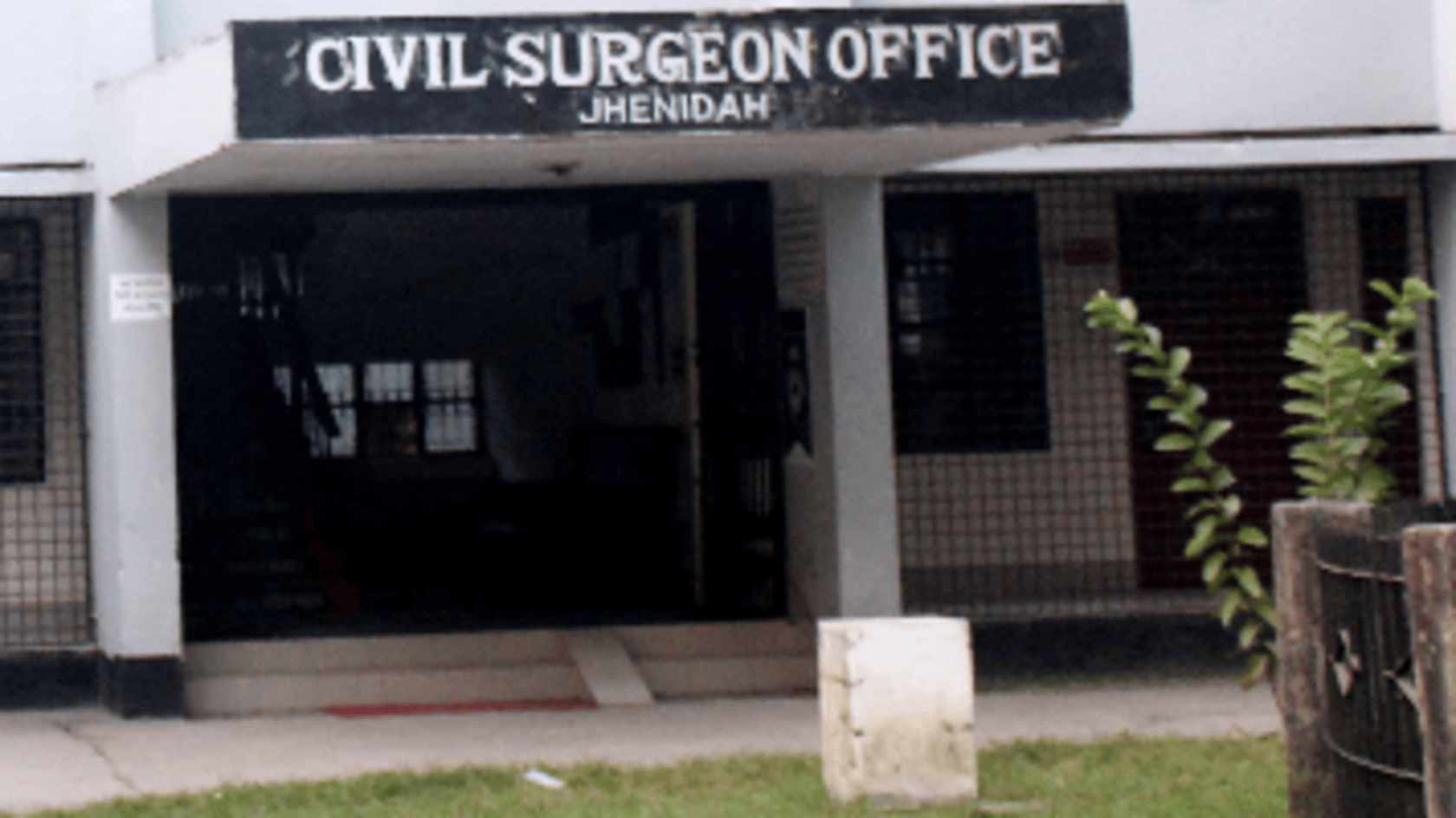 Jhenaidah Civil Surgeon’s Office to Recruit 155 Staff Members