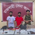 রাজশাহীতে কোচিং সেন্টারে যৌথ বাহিনীর অভিযান, অস্ত্র-গোলাবারুদ উদ্ধার, ৩ জন আটক