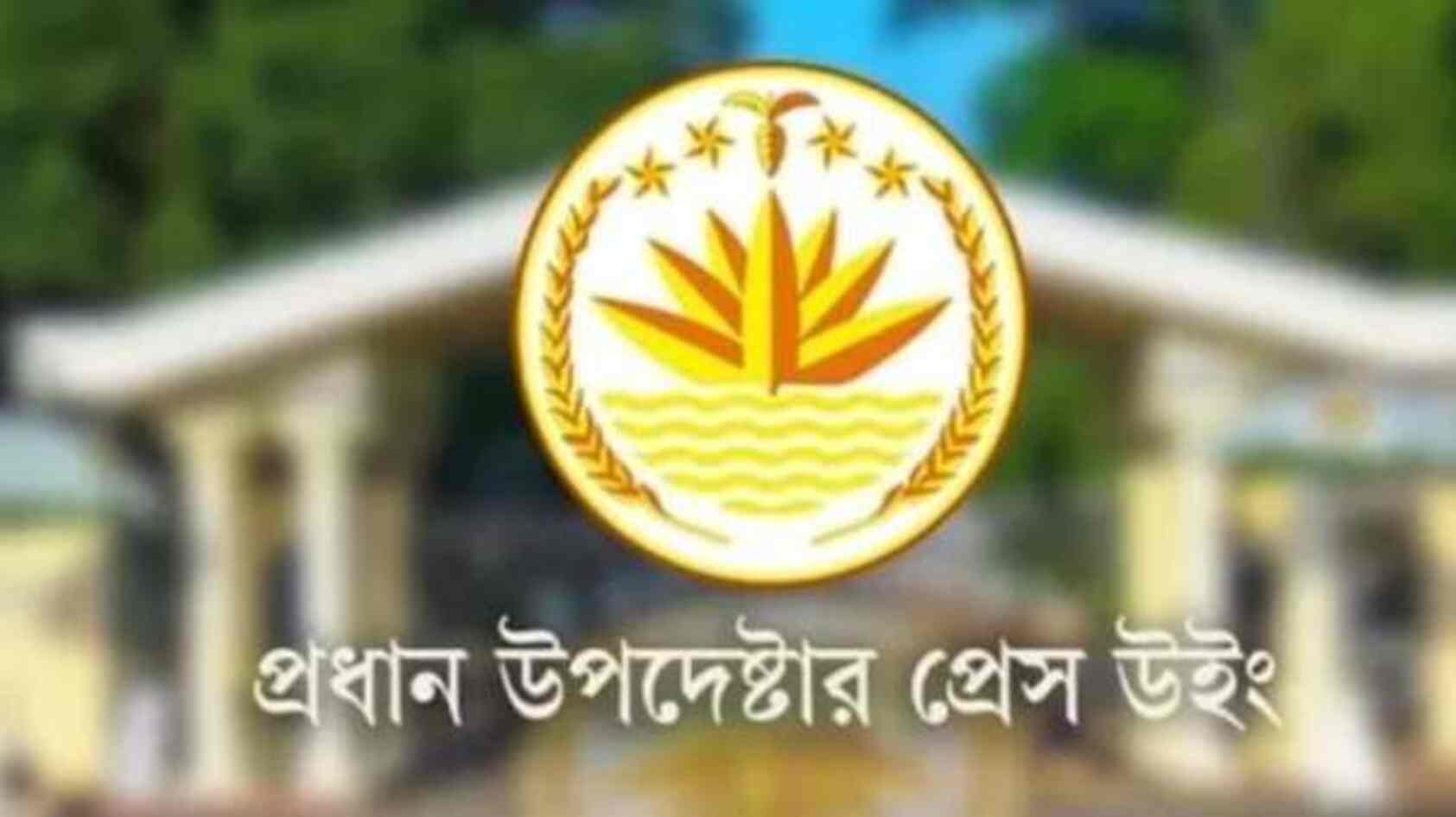 শেখ হাসিনার বক্তব্য প্রচারে গণমাধ্যমকে সতর্ক করল অন্তর্বর্তীকালীন সরকার
