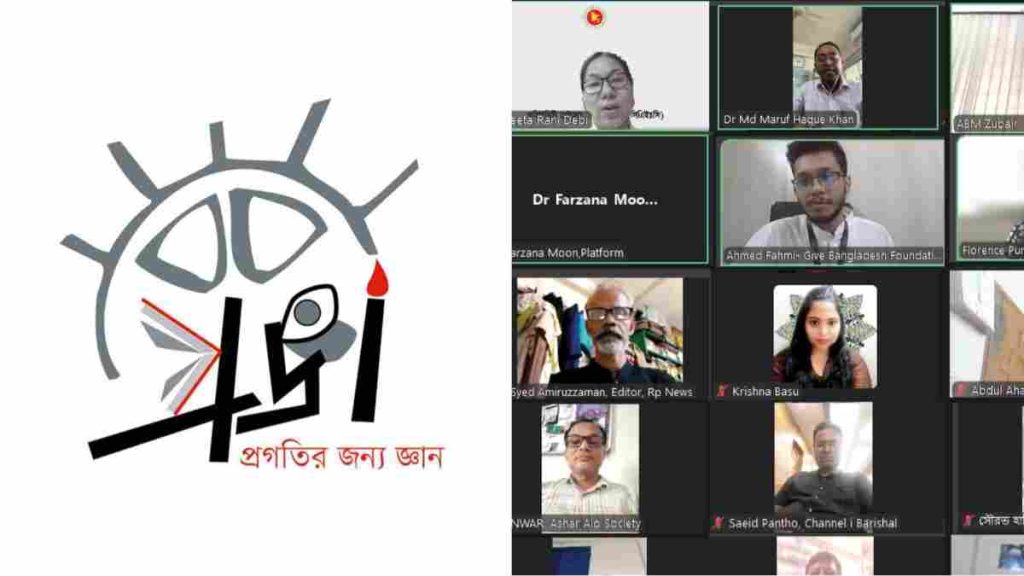 The webinar, titled “Hypertension Risk and Bangladesh’s Youth,” was organized on Monday (12 August) by advocacy and research organization PROGGA (Knowledge for Progress). It was co-hosted by the Global Health Advocacy Incubator (GHAI), along with Bangladesh Medical Students’ Society, Platform Doctors Foundation, It’s Humanity Foundation, Youth Club of Bangladesh, Kashful Foundation, and Give Bangladesh. This year’s theme for the day was “Youth Power in Technology, Advancing through Multilateral Partnerships.”
