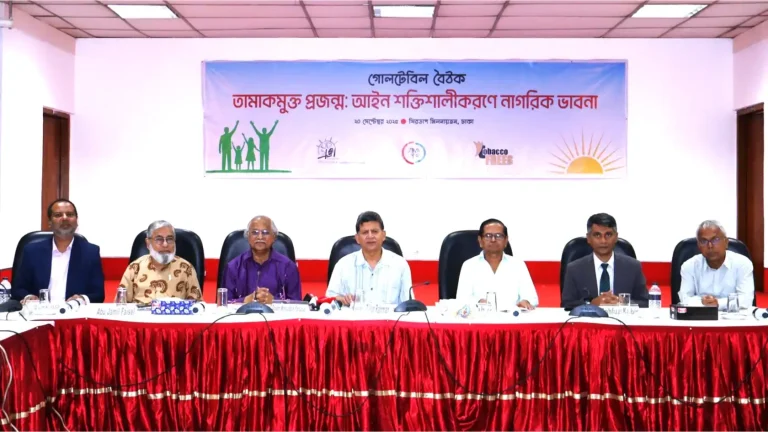 তামাক এসডিজি অর্জনে বড় বাধা, আইন শক্তিশালীকরণের দাবি বিশেষজ্ঞদের