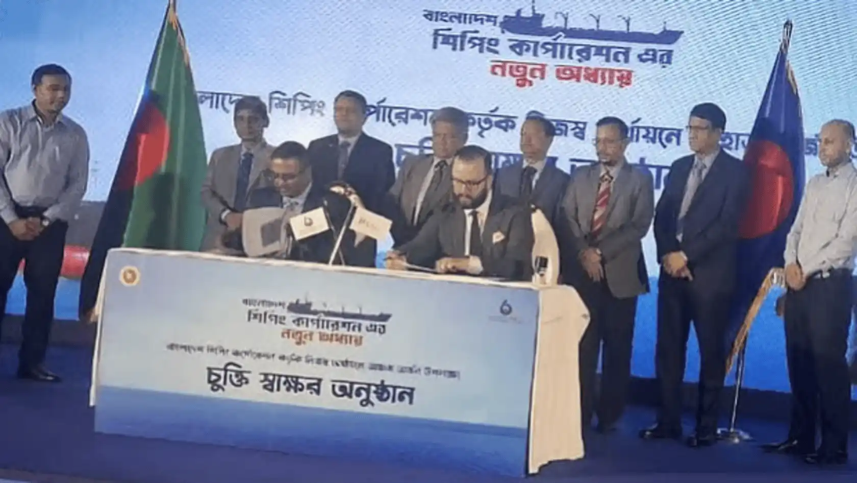 দুটি নতুন জাহাজ যুক্ত হচ্ছে বাংলাদেশ শিপিং কর্পোরেশনের বহরে, আরও তিনটি জাহাজ কেনার প্রক্রিয়া শুরু দুটি নতুন জাহাজ যুক্ত হচ্ছে বাংলাদেশ শিপিং কর্পোরেশনের বহরে, আরও তিনটি জাহাজ কেনার প্রক্রিয়া শুরু