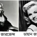 আমেরিকার চলচ্চিত্র জগতে অবদান রেখেছেন জারজেন্স পরিবার