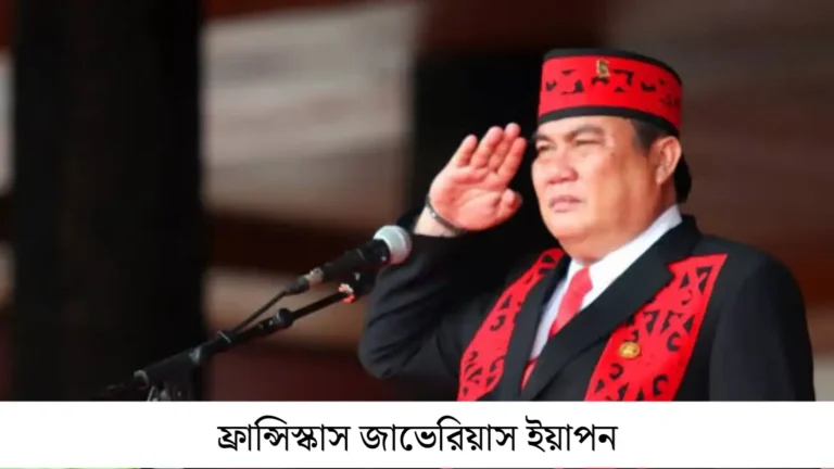 চলচ্চিত্র ও রাজনীতিতে অবদান রেখেছেন ইয়াপন পরিবার