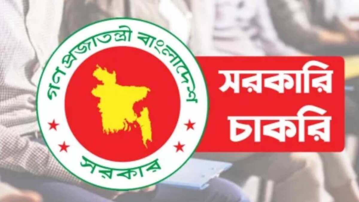 সরকারি বেতনে বাধ্যতামূলক আয়কর কর্তন শুরু