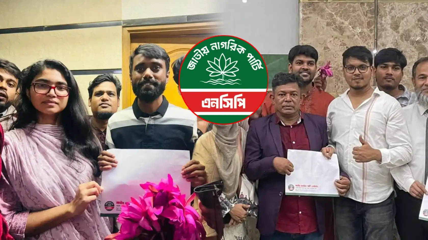 শরীয়তপুর-১ আসনে এনসিপির মনোনয়ন দাখিল করলেন ইমরান আল নাজির ও অ্যাডভোকেট রুহুল আমিন