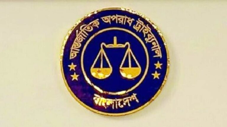 চব্বিশের জুলাই-আগস্টে মানবতাবিরোধী অপরাধ মামলায় ৯ ফেব্রুয়ারি প্রতিবেদন দাখিলের দিন ধার্য