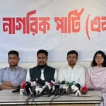 ত্রয়োদশ জাতীয় সংসদ নির্বাচন: প্রথম ধাপে ১২৫ আসনে এনসিপির প্রার্থী ঘোষণা