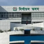 ত্রয়োদশ জাতীয় সংসদ নির্বাচন: আপিল শুনানির চতুর্থ দিনের কার্যক্রম শুরু