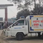 প্যারোলে মুক্তি না পেয়ে বাবার জানাজা কারাগারে দেখলেন কিশোরগঞ্জের আওয়ামী লীগ কর্মী মিলন মিয়া