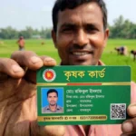 পহেলা বৈশাখে ‘কৃষক কার্ড’ কর্মসূচির উদ্বোধন করবেন প্রধানমন্ত্রী তারেক রহমান