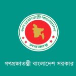 জাপানে বিপুল জনশক্তি পাঠানোর প্রস্তুতি বাংলাদেশের