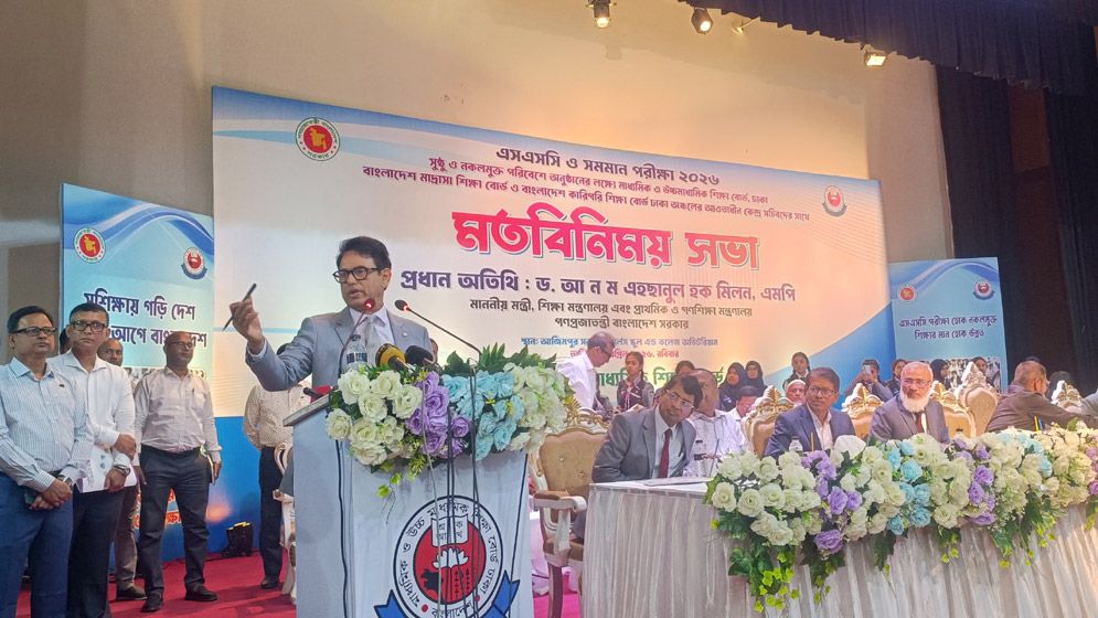 SSC Exams to be Monitored via CC Cameras; Random Script Checks Introduced to Stop Faulty Grading
