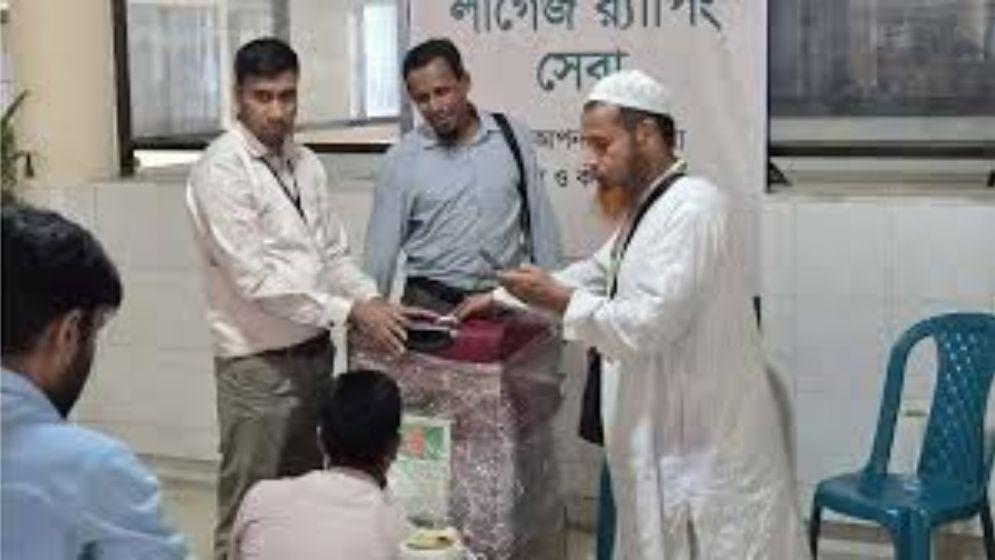 হজক্যাম্পে লাগেজ মোড়কীকরণের নতুন সেবা চালু