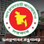 বিভিন্ন দপ্তরে বড় রদবদল: ১১ ডিজি ও ৩ চেয়ারম্যান নিয়োগ