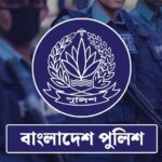 ঢাকার নতুন পুলিশ সুপার শামীমা পারভীন