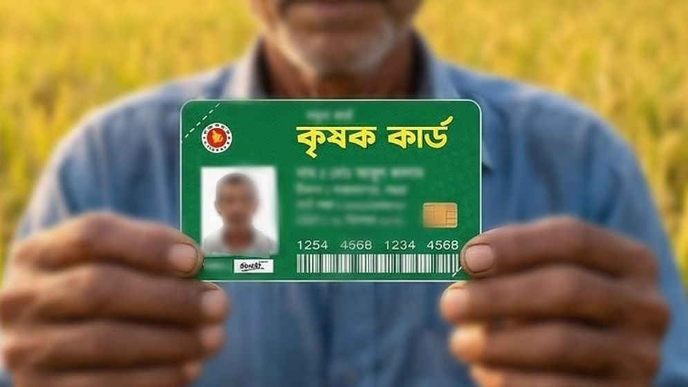 Three thousand farmers are getting agricultural cards in Shibganj in the first phase
