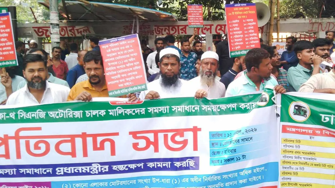 ঢাকা জেলার সিএনজিচালিত অটোরিকশা মহানগরীতেও চলাচলের অনুমতি দাবি