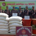 নাইক্ষ্যংছড়ি সীমান্তে বিজিবির অভিযান, ৩৯৫ লিটার অকটেন জব্দ