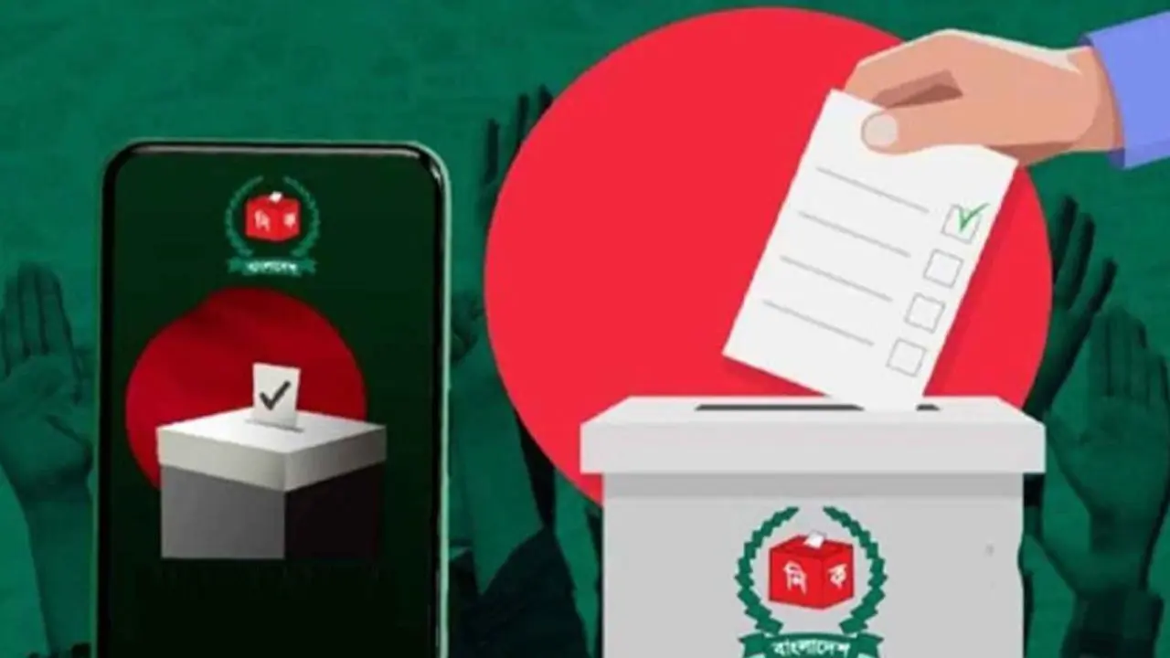 প্রবাসীদের ডিজিটাল ভোটিংয়ে চরম অনীহা: দুই আসনে ভোট পড়ল মাত্র ৪টি!