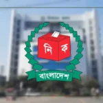 বগুড়া-৬ ও শেরপুর-৩ আসনে বিজয়ীদের গেজেট প্রকাশ