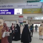 হজ ব্যবস্থাপনা সংক্রান্ত জাতীয় কমিটির সভা অনুষ্ঠিত