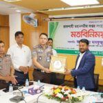 রাজশাহীকে একটি নিরাপদ, স্বাস্থ্যকর শহরে রূপান্তরের লক্ষ্যে আরসিসি সভা করেছে
