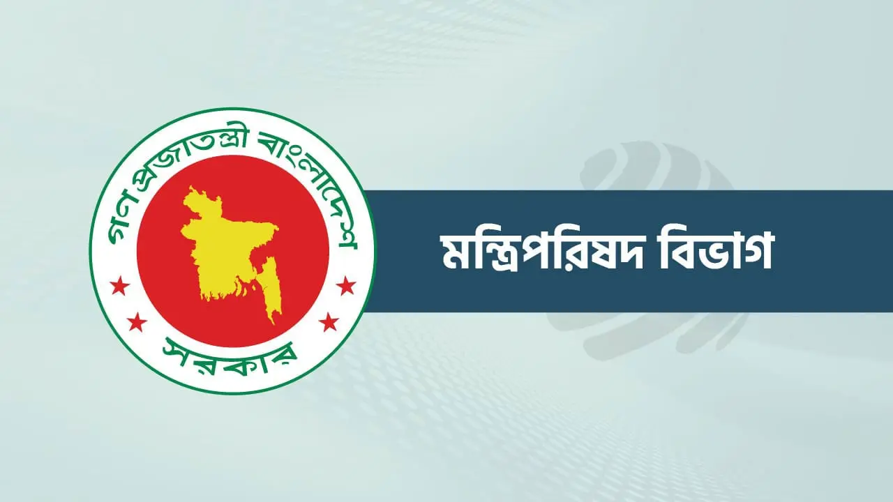 জ্বালানি সাশ্রয়ে সশরীরে সভা আয়োজন পরিহারের নির্দেশনা