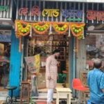 তঁাতীবাজারে সরকারি বৈশাখে নিরবতা, পঞ্জিকা অনুযায়ী উৎসব আজ