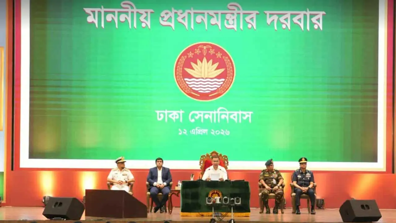 সশস্ত্র বাহিনী কোনো ব্যক্তি, দল ও পরিবারের সম্পদ নয় : প্রধানমন্ত্রী