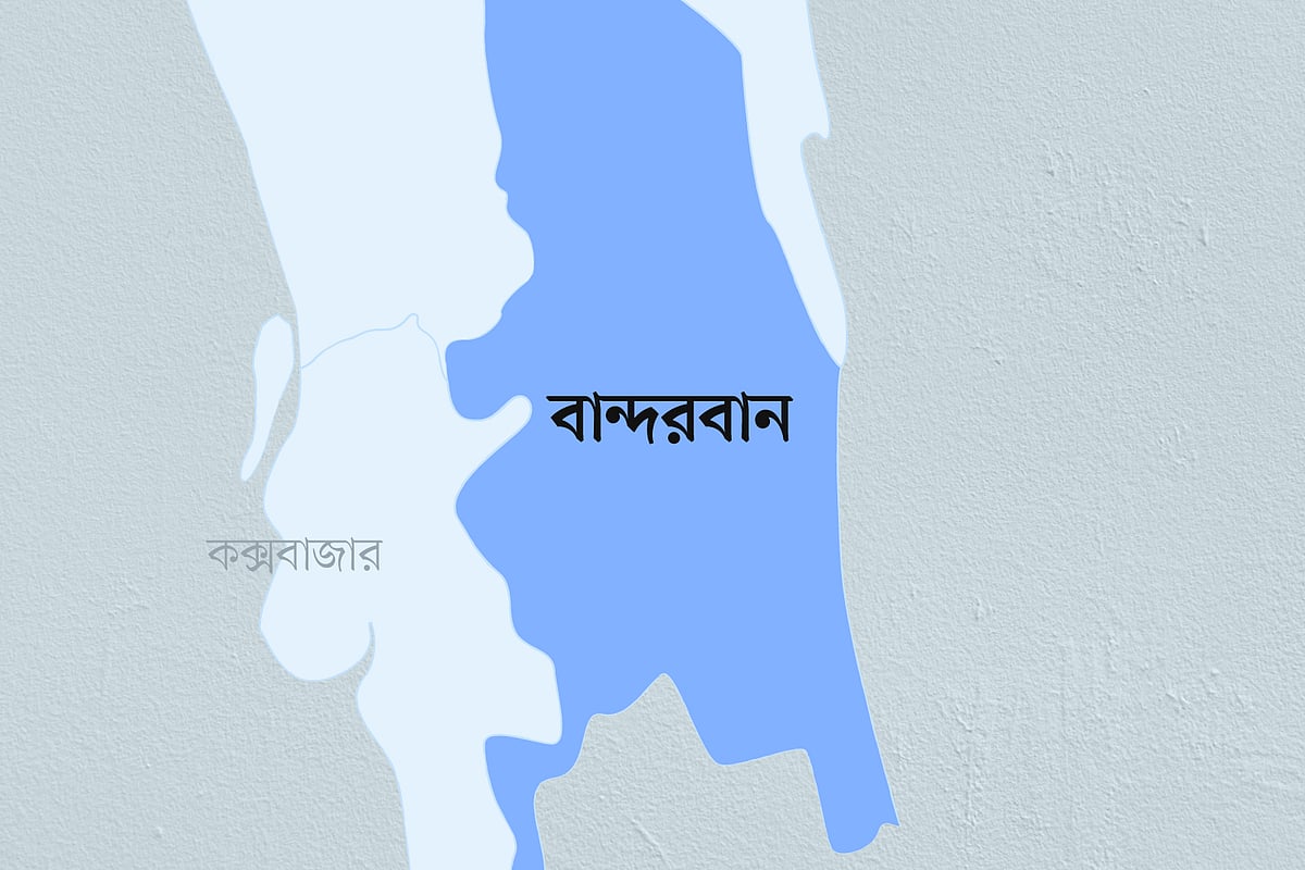 A young tourist has gone missing after taking a bath in the Lamay Matamuhuri river in Bandarban