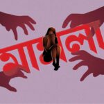 Natore 7-year-old child referred to 21-year-old case, plaintiff summoned to court