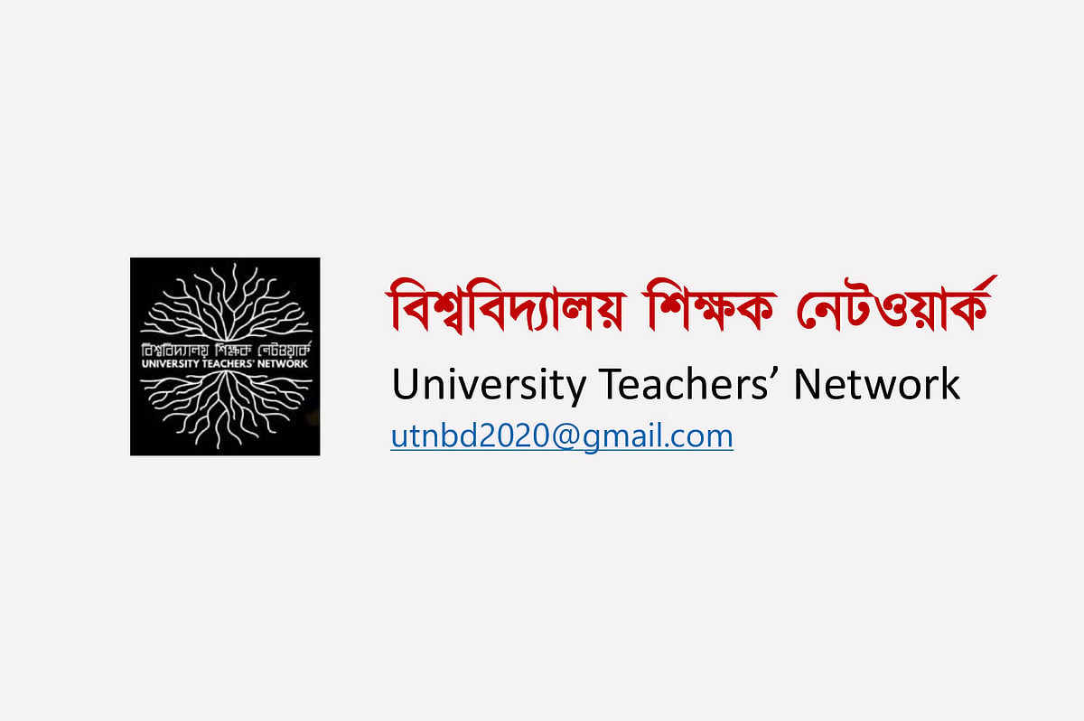 Teachers’ network demands that mob terrorism be prosecuted as a crime against humanity