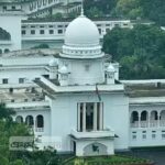 Writ on Supreme Court Secretariat Abolition Act