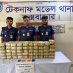 Teknaf Chicken Farm Yaba 15 Crore Tk