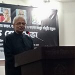 Citizens’ Memorial at DU Honors Five Legendary Organizers of SHUJAN