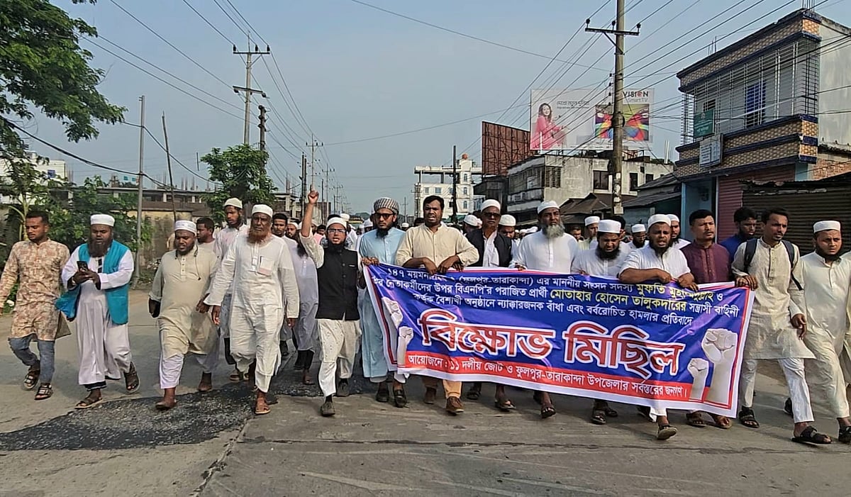 Accused of obstructing the MP in Tarakanda’s New Year celebrations, ‘clashes’ with BNP supporters