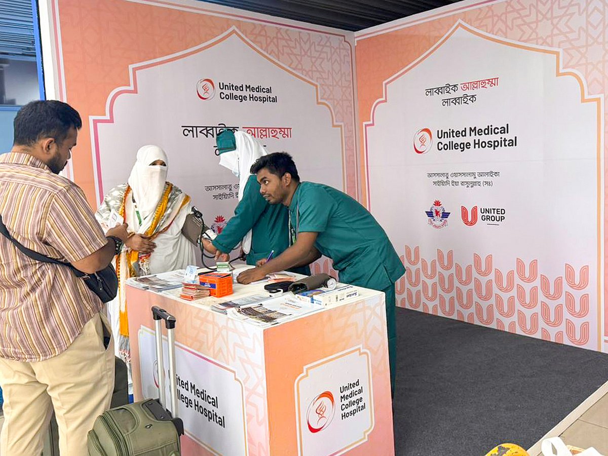 United Medical College Hospital specialized health care for pilgrims