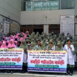 Rajshahi Nursing College shut down, building locked due to demand for appointment of principal