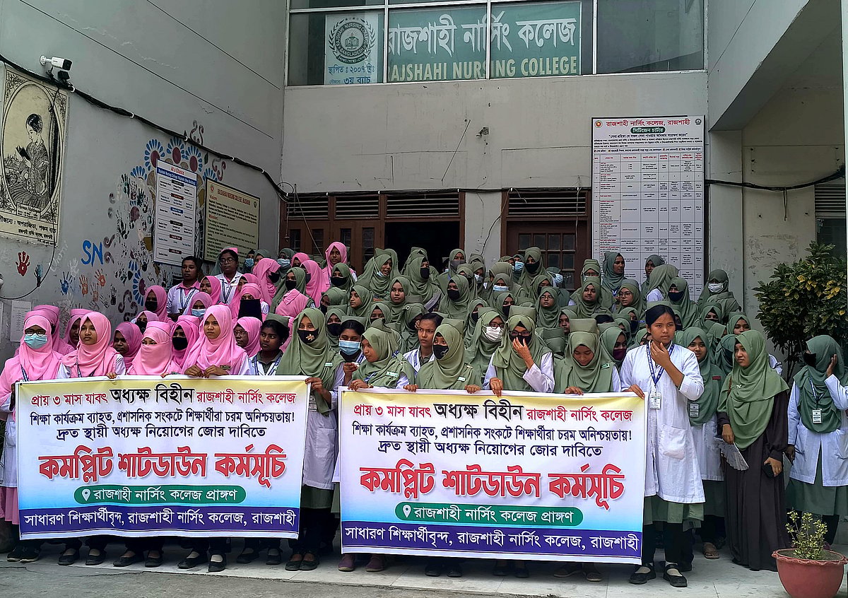 Rajshahi Nursing College shut down, building locked due to demand for appointment of principal